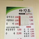 동심막국수 이미지