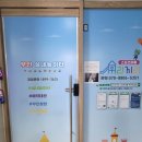 우리끼리키즈카페스포츠마을부천 이미지