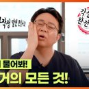 엘스타의원 이미지