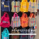 파리기념품추천 메르시 'MERCI' 2호점 방문후기