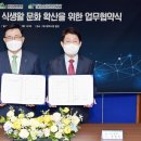 범국민식품