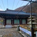 대안동 신흥사 구 대웅전 | 대안동 신흥사 구 대웅전 - 울산광역시 문화유산자료 제9호