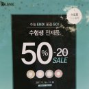 오렌즈장안점카이스트안경 이미지