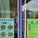 오자매분식카페