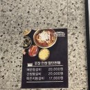김순례닭강정롯데수지