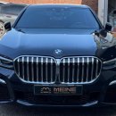 G12 | BMW 7시리즈 G12 롱바디, 후기형 M스포츠 룩 신형개조 튜닝을 했습니다.