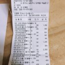 와부농업협동조합경제사업소 이미지