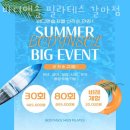 갈마아파트 한마음동산 | 갈마동필라테스 바디앤솔 필라테스 갈마점 가격