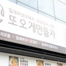 잎새분식 이미지