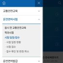 기타교실-B | 강서운전면허시험장] 02. 장내기능시험 독학 n수 100점 후기