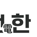 영창B단지 이미지