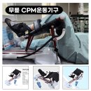 슈퍼메디잡 이미지