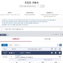 진스포츠 스포츠조선