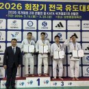 2025 순천만국가정원컵 전국유도대회 겸 국가대표 2차 선발전 충청타임즈