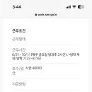 서울영상고등학교 이미지