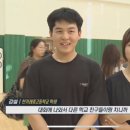 미래탁구센터