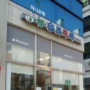 뉴송도약국 이미지