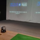 힐스크린 골프연습장 이미지