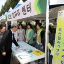 오산2천 이미지