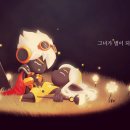 스타나이트 이미지