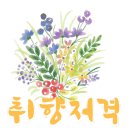 신천대로 사람들