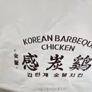 감탄계 네이버블로그