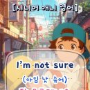 아임슈어