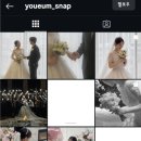 2493 | [대전아이폰스냅추천]유음스냅 계약후기