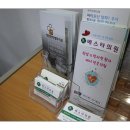 베스타의원 이미지