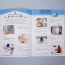 디자인채홍 | YAM00019_디자인채홍_송파구건강가정복지센터 소식지