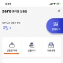 뉴아이맥스안경 이미지