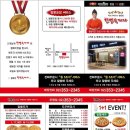 한명숙피자 치킨 이미지