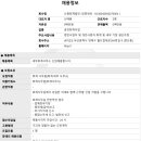 정함세무회계사무소 - 이천시 부악로 74 | 정함세무회계사무소