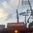 용문정형외과의원 네이버블로그