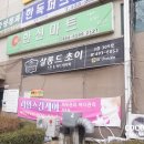 살롱드초이 - 사상구 | 살롱드초이