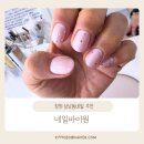 [창원 네일] 잘 부러지는 손톱 고민 해결! 상남동 네일바이원에서 이달의 아트 핑크 변경 후기