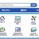 아이정보21 이미지