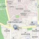 메디컬잡 ☆ 서울대학교병원 구인 진료교수 공개채용 ★ 이미지