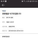 공수용역 네이버블로그