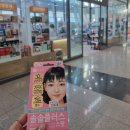 대전역약국 이미지