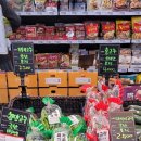 개군농협하나로마트 이미지