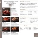 쪽신치왕쪽갈비 네이버블로그