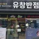 명륜로L 네이버블로그
