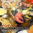 공흥로 이미지