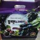 농업회사법인(주)동강도라지