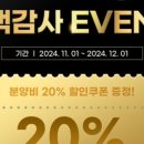 앙쥬펫 강아지분양 은평구점 이미지