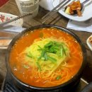 김가네우정