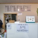 딸부자꼬마김밥금호어울림점