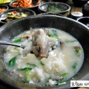 진국소머리국밥 이미지