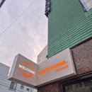 웰컴부산 | 부산녹음실 웰컴레코즈 SNS 프로필에 넣을 시그니처 영상 제작과정